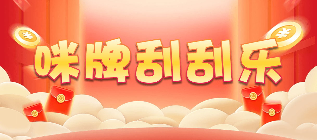 加拿大28预测,最准预测数据,历史数据,分析高胜率